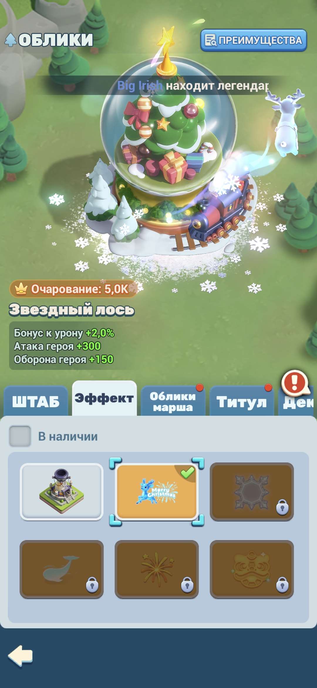 продажа аккаунта к игре Tiles Survive!